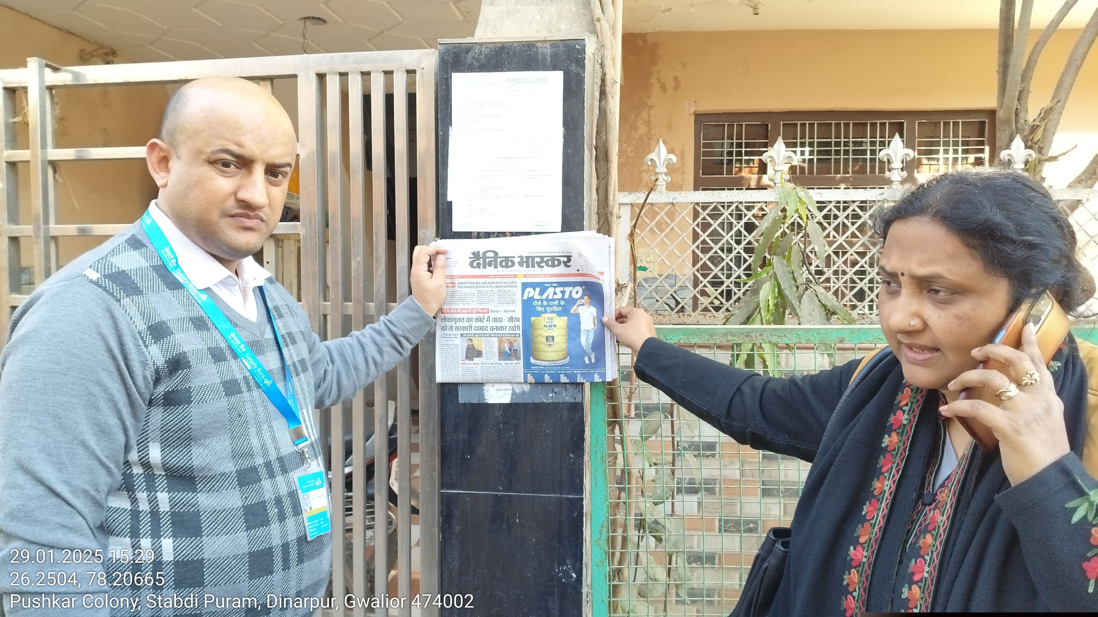 Canara Bank Auctions for Residential property in Gwalior, Madhya Pradesh