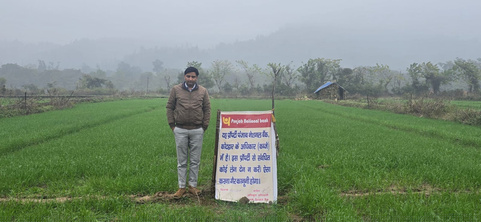 Punjab National Bank Auctions for Residential property in Pauri Garhwal, Uttarakhand
