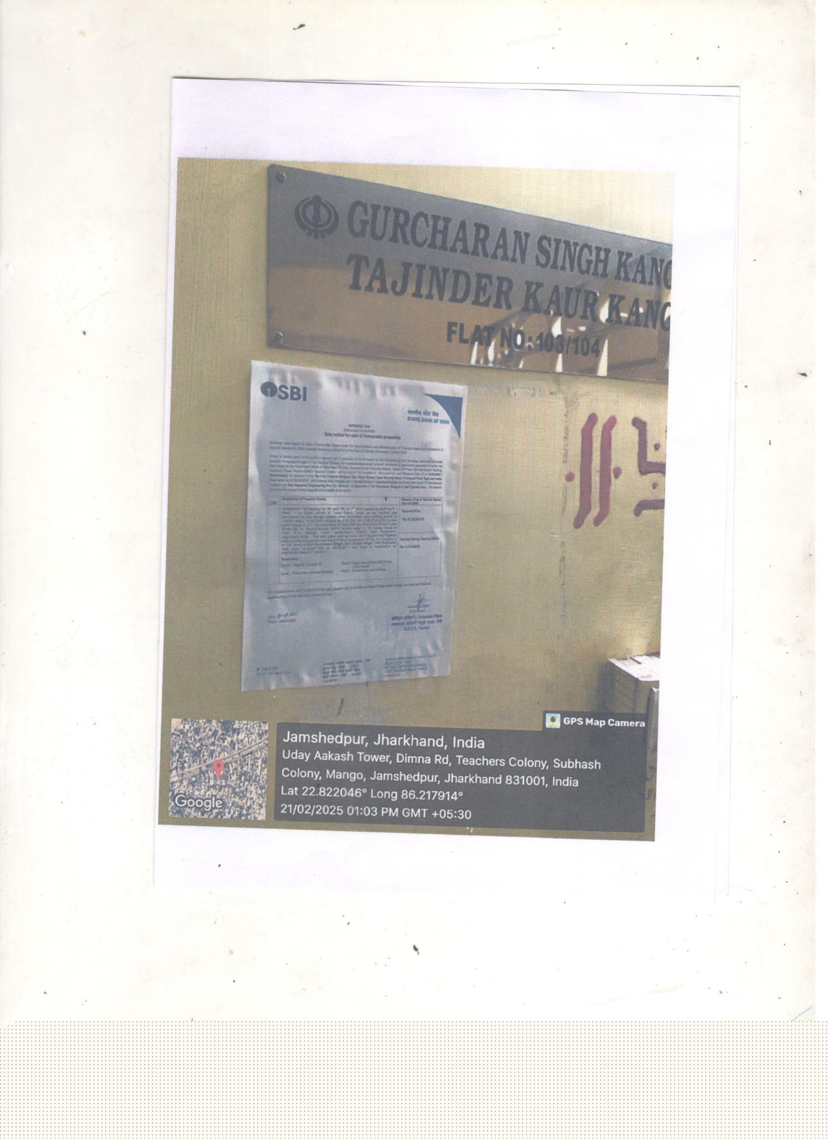 State Bank of India Auctions for Residential property in East Singhbhum, Jharkhand