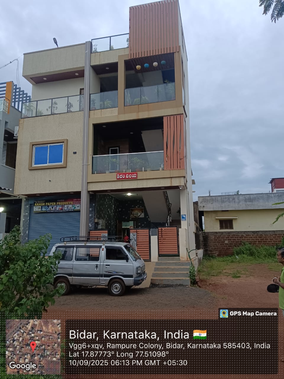 Indian Overseas Bank Auctions for Residential property in Bidar, Karnataka