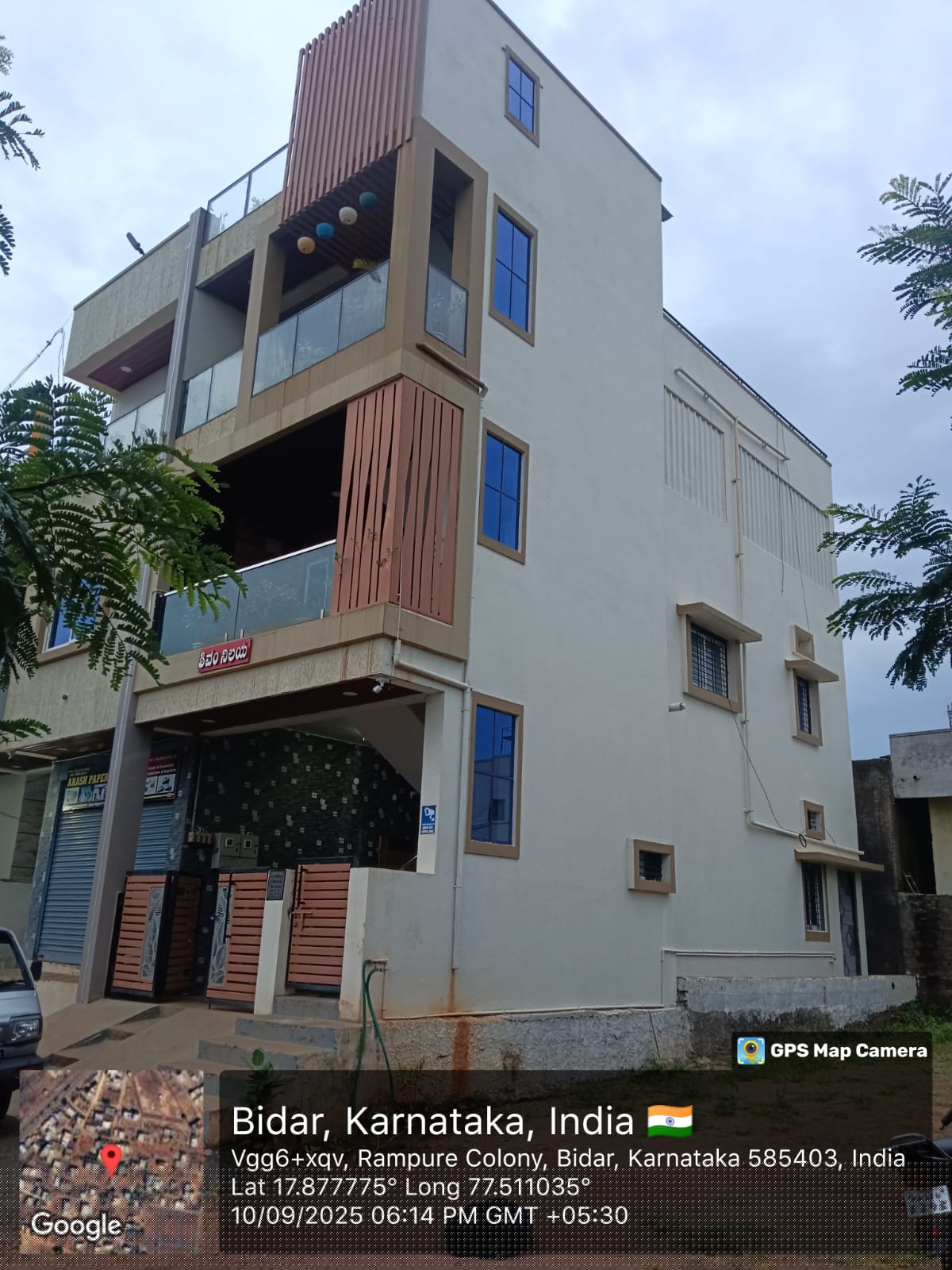 Indian Overseas Bank Auctions for Residential property in Bidar, Karnataka image 2 of 7 in Bidar, Bidar | Indian Overseas Bank auction property