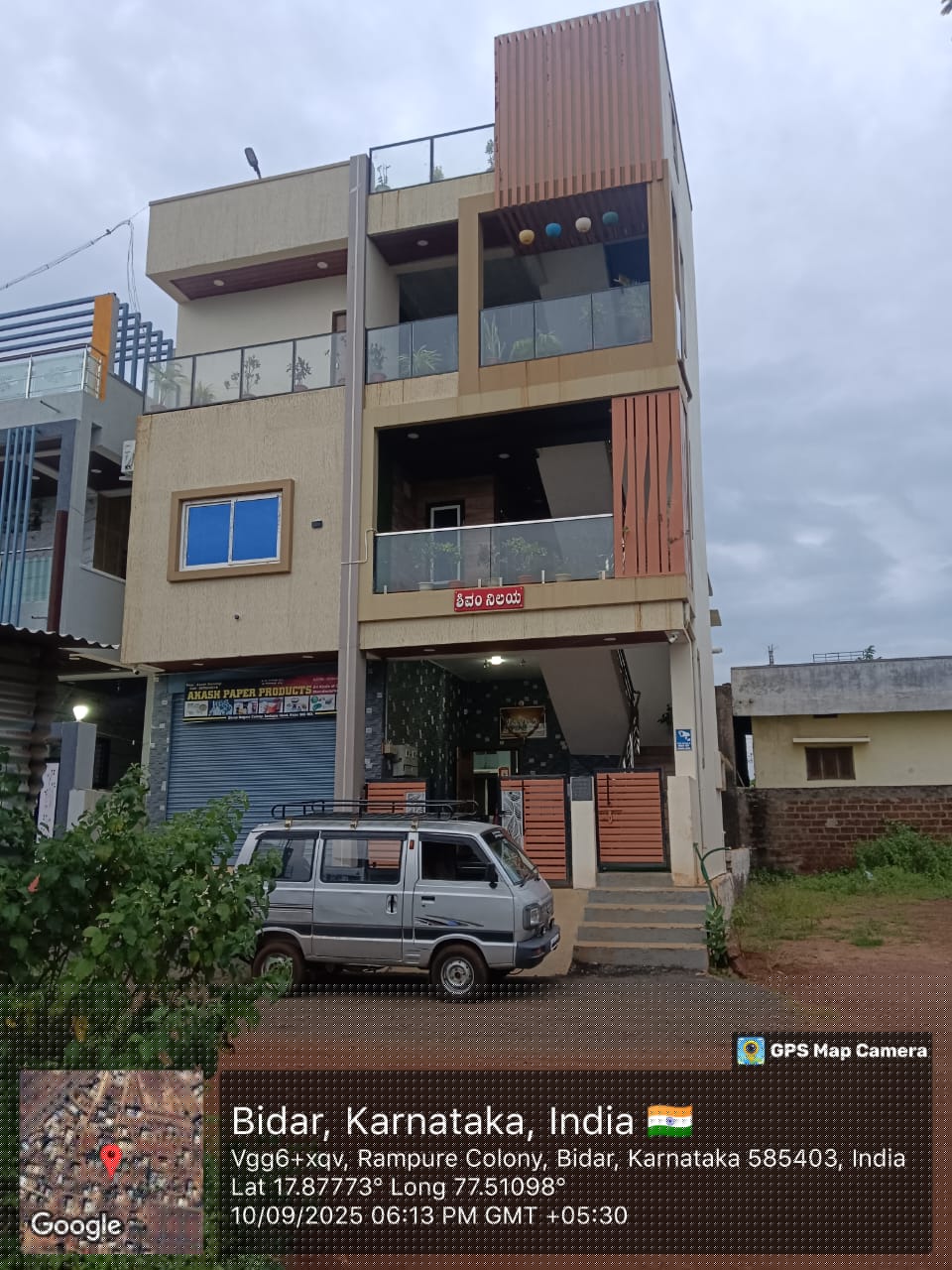 Indian Overseas Bank Auctions for Residential property in Bidar, Karnataka image 4 of 7 in Bidar, Bidar | Indian Overseas Bank auction property
