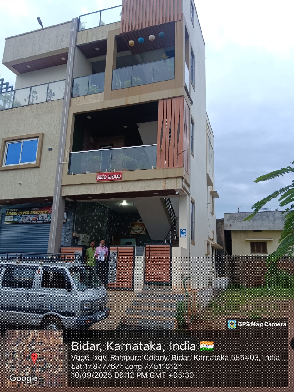 Indian Overseas Bank Auctions for Residential property in Bidar, Karnataka image 5 of 7 in Bidar, Bidar | Indian Overseas Bank auction property
