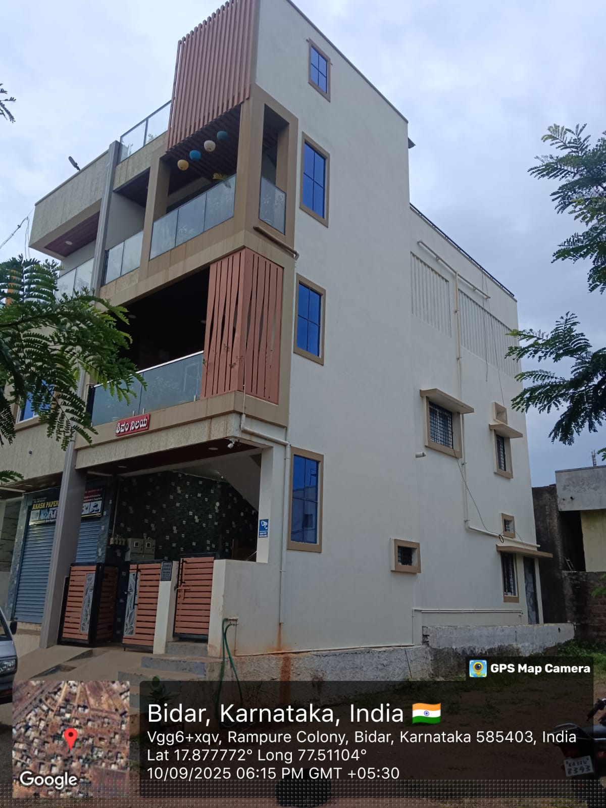 Indian Overseas Bank Auctions for Residential property in Bidar, Karnataka image 6 of 7 in Bidar, Bidar | Indian Overseas Bank auction property