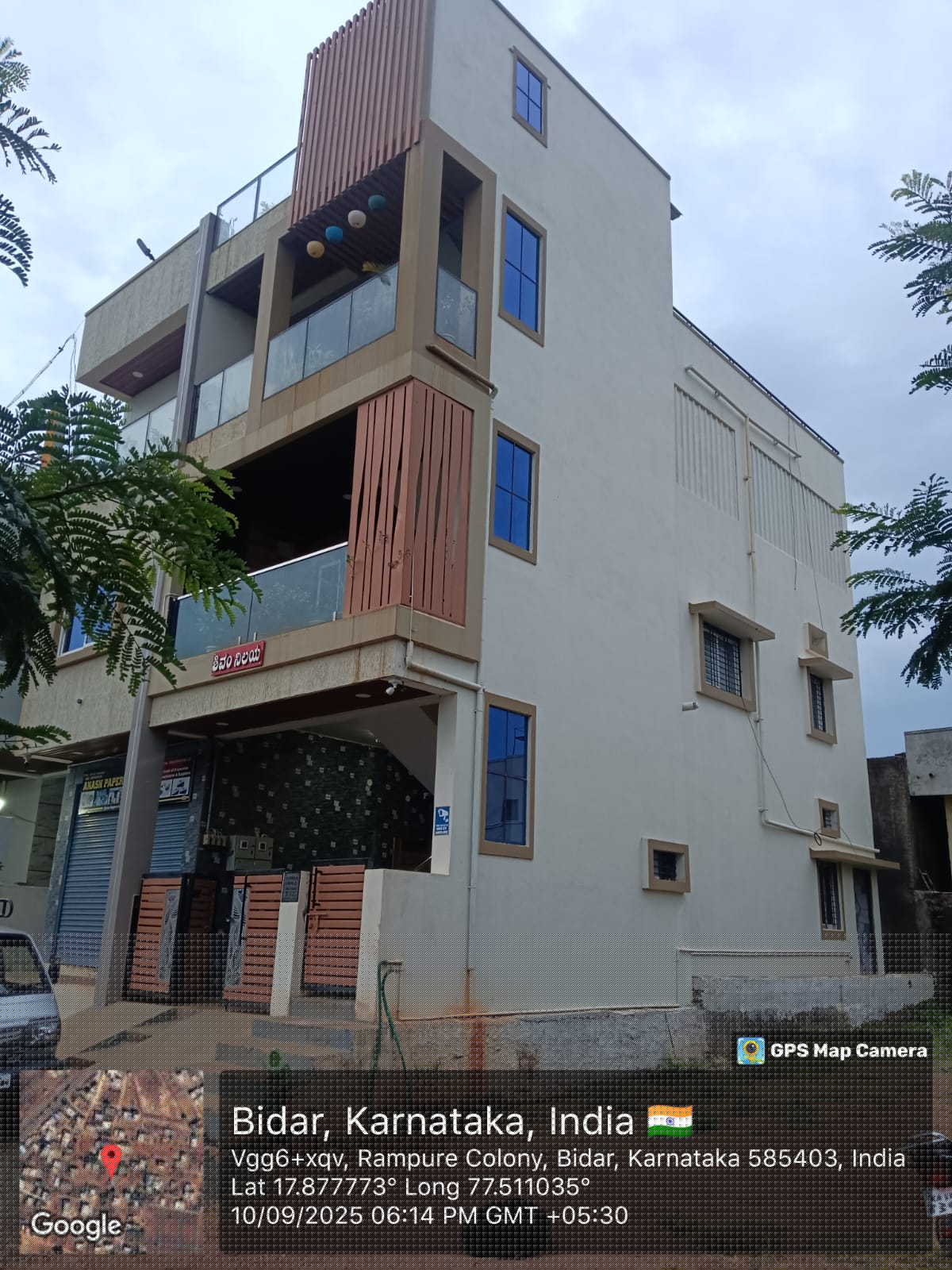 Indian Overseas Bank Auctions for Residential property in Bidar, Karnataka image 7 of 7 in Bidar, Bidar | Indian Overseas Bank auction property