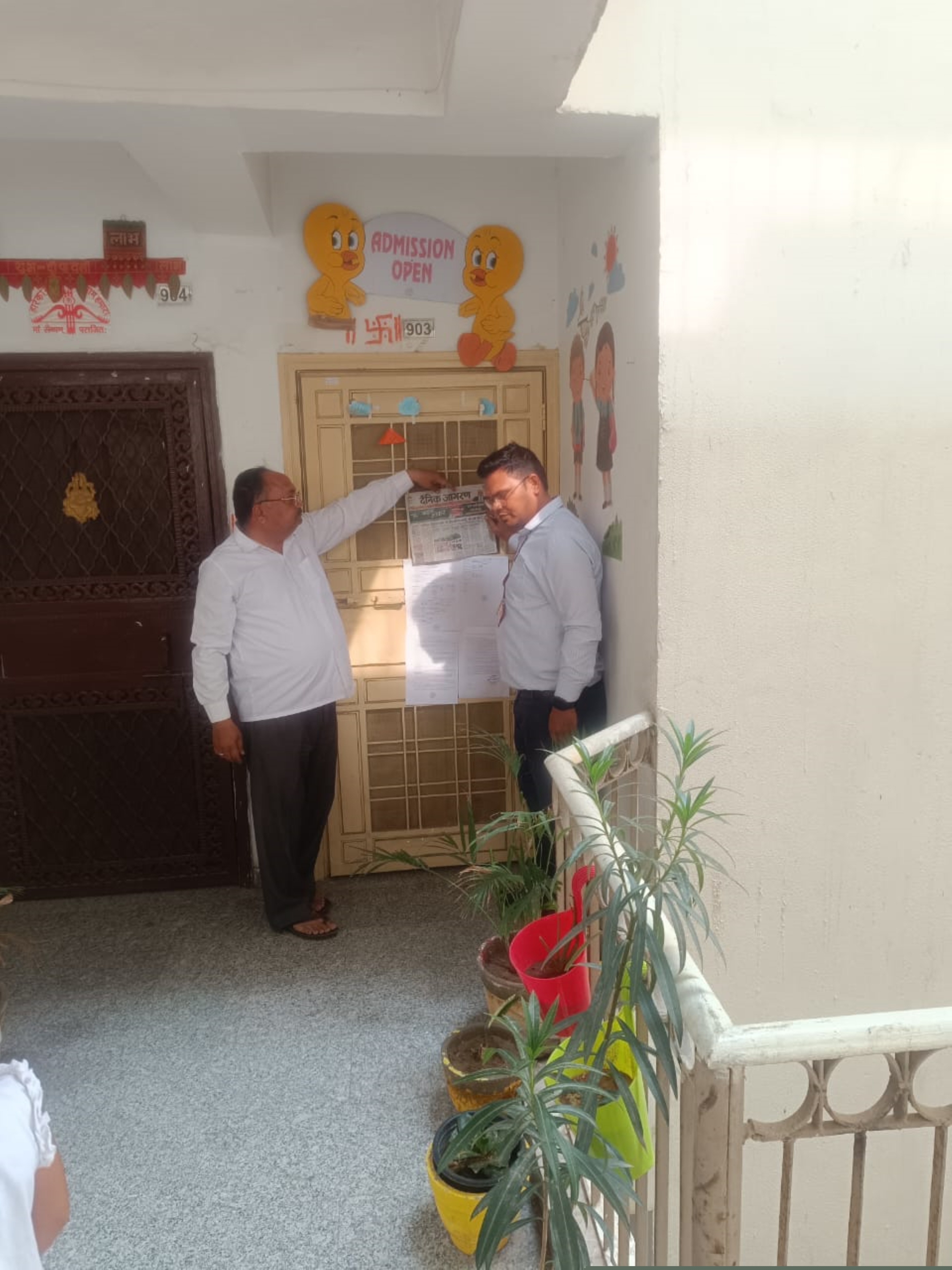 Punjab National Bank Auctions for Residential property in Alwar, Rajasthan