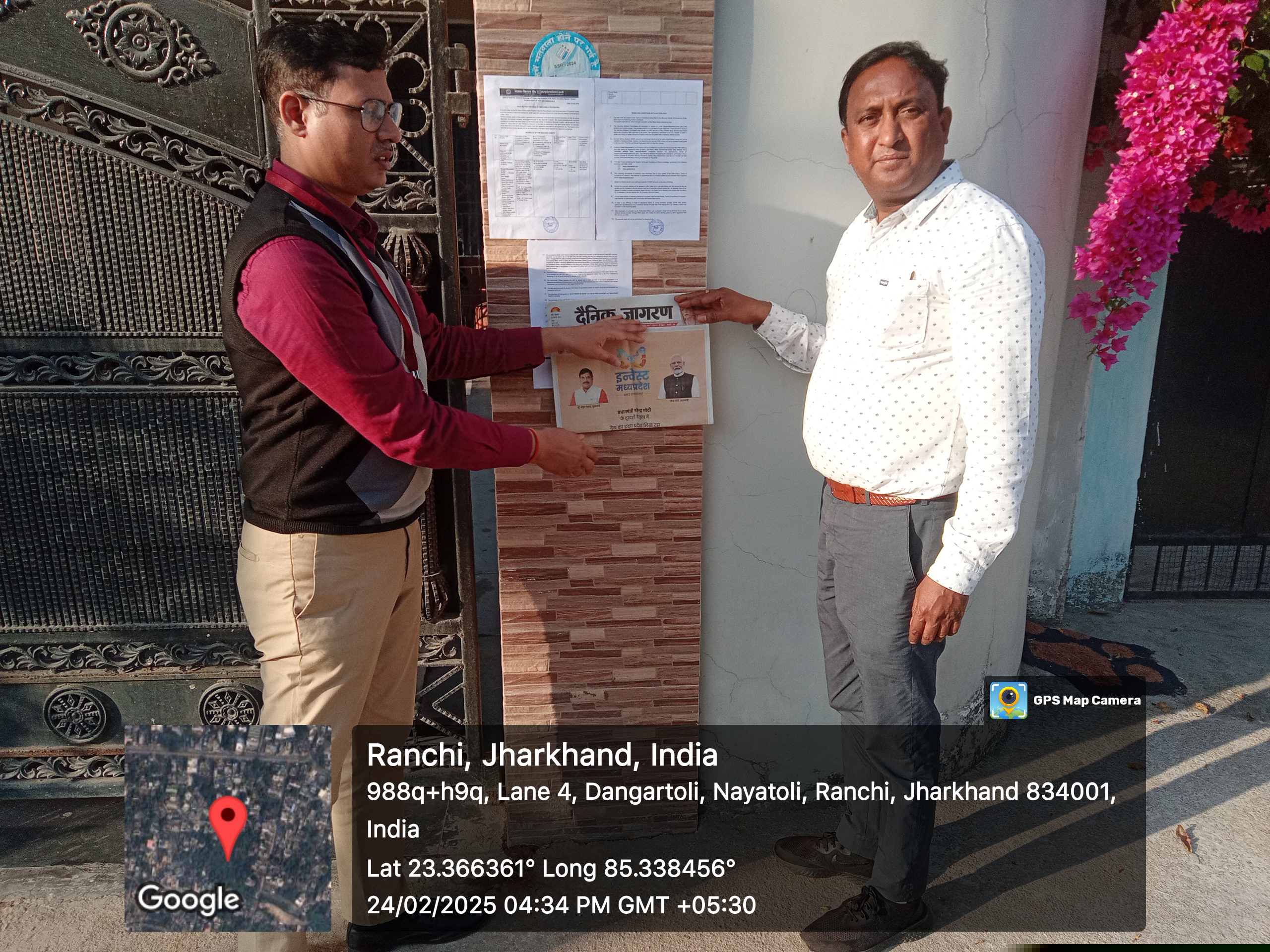Punjab National Bank Auctions for Residential property in Ranchi, Jharkhand image 3 of 3 in Ranchi, Ranchi | Punjab National Bank auction property