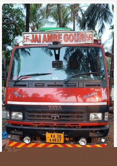 Bank of Baroda Auctions for Vehicle Auctions property in Uttara Kannada, Karnataka