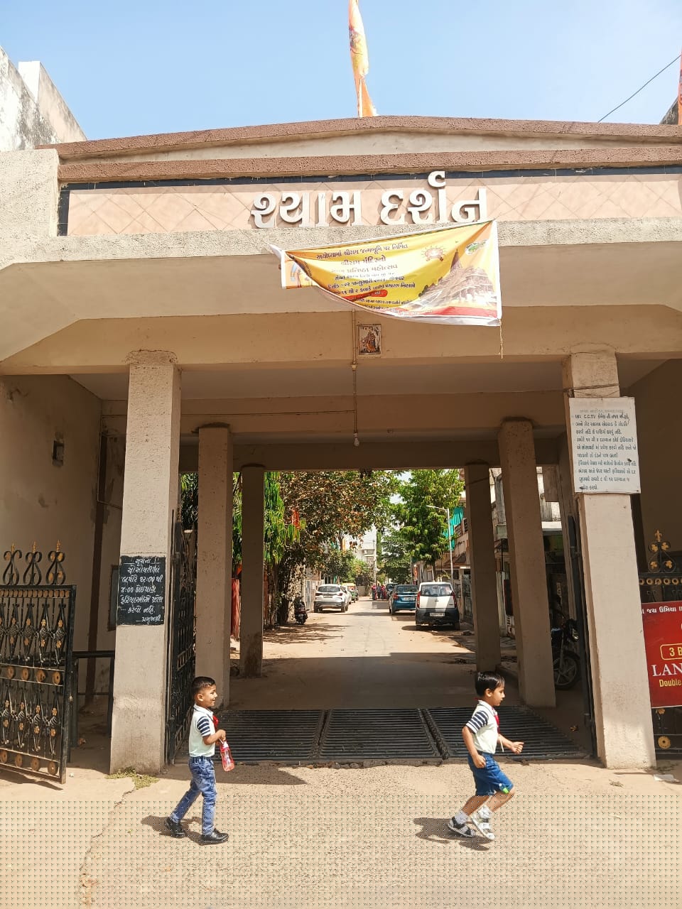 IDBI Bank Auctions for Residential property in Ahmedabad, Gujarat image 3 of 3 in Ahmedabad, Ahmedabad | IDBI Bank auction property