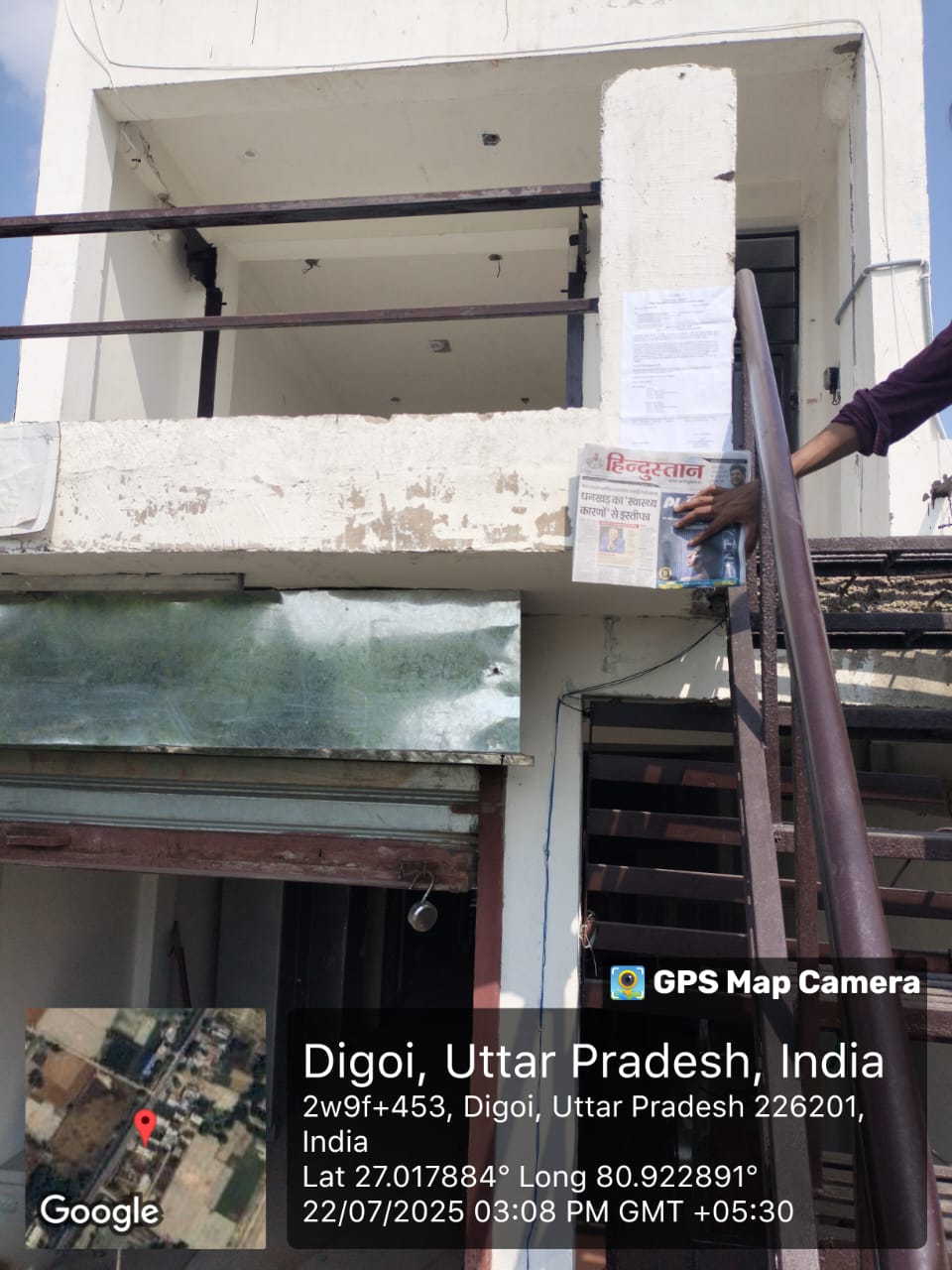 Bank of India Auctions for Residential property in Lucknow, Uttar Pradesh image 3 of 3 in Lucknow, Lucknow | Bank of India auction property