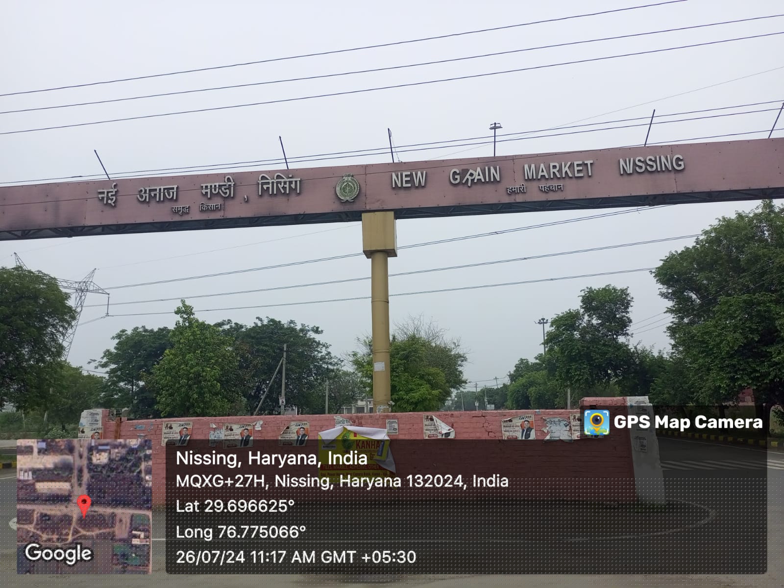 Punjab National Bank Auctions for Residential property in Karnal, Haryana image 4 of 4 in Nissing, Karnal | Punjab National Bank auction property