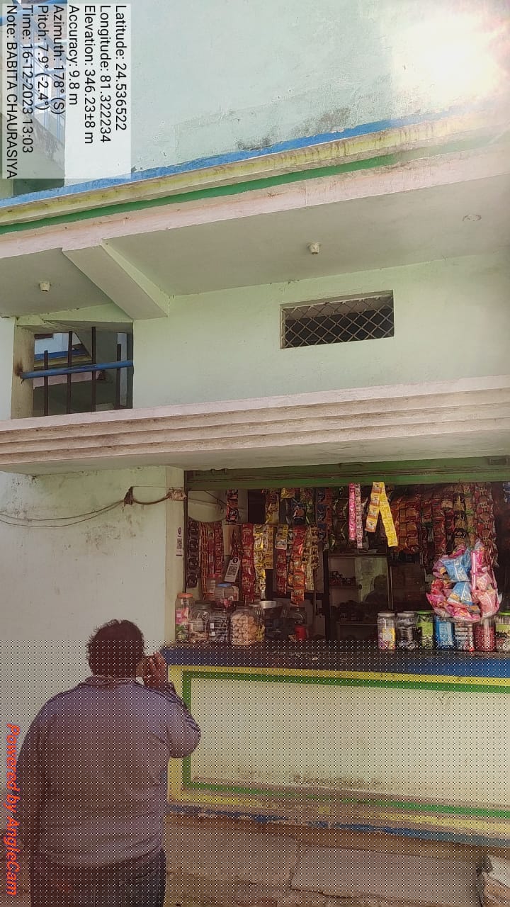 Punjab National Bank Auctions for Residential property in Rewa, Madhya Pradesh image 2 of 7 in Rewa, Rewa | Punjab National Bank auction property