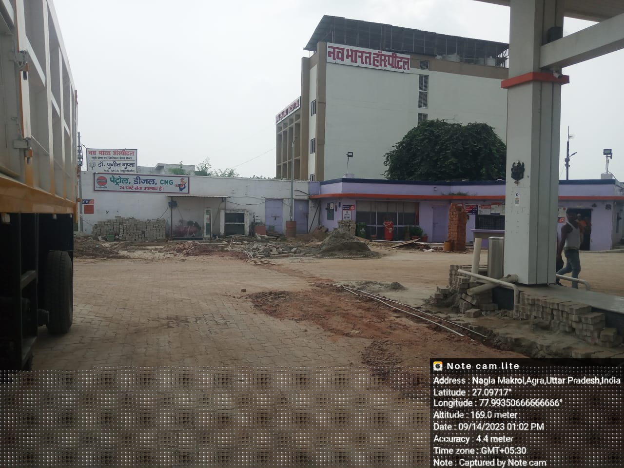 UCO Bank Auctions for Residential property in Agra, Uttar Pradesh