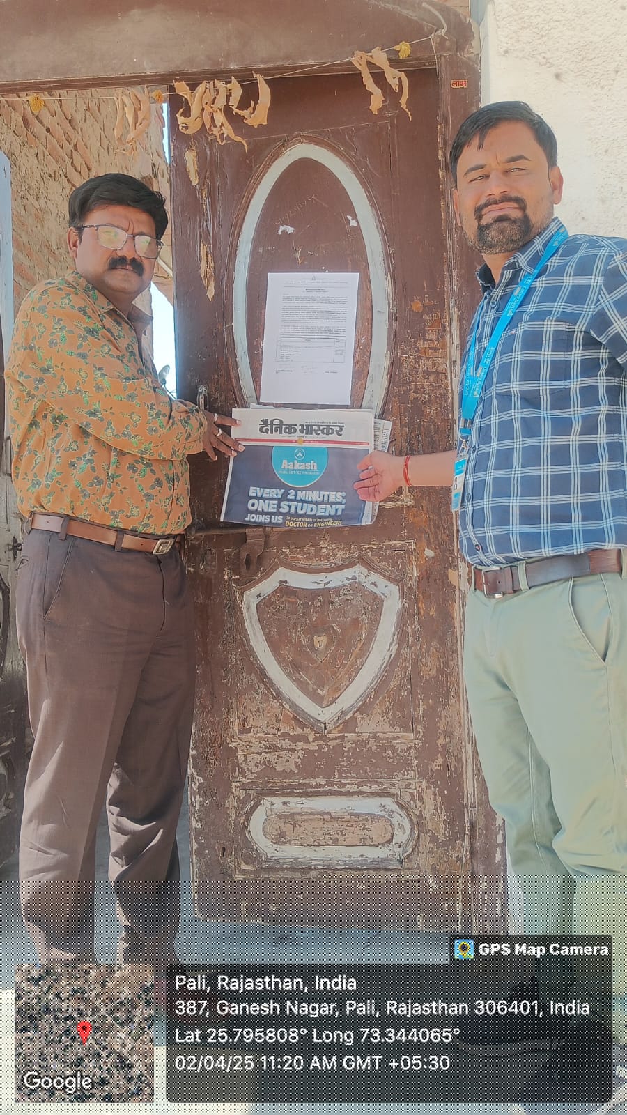 Canara Bank Auctions for Residential property in Pali, Rajasthan