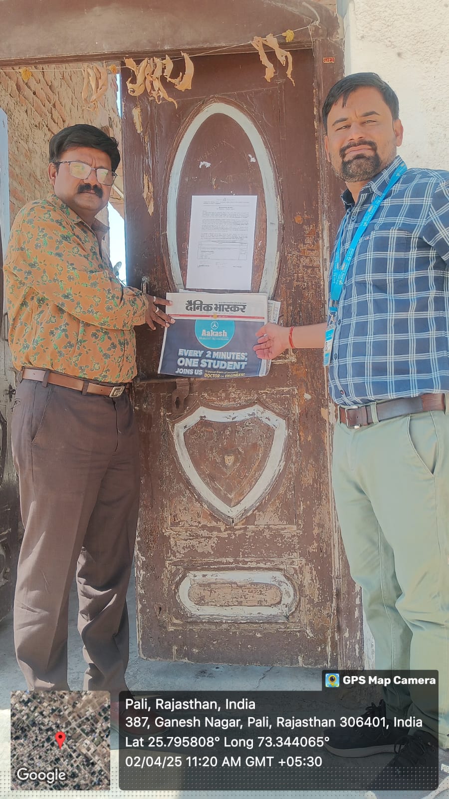 Canara Bank Auctions for Residential property in Pali, Rajasthan image 2 of 2 in Pali, Pali | Canara Bank auction property