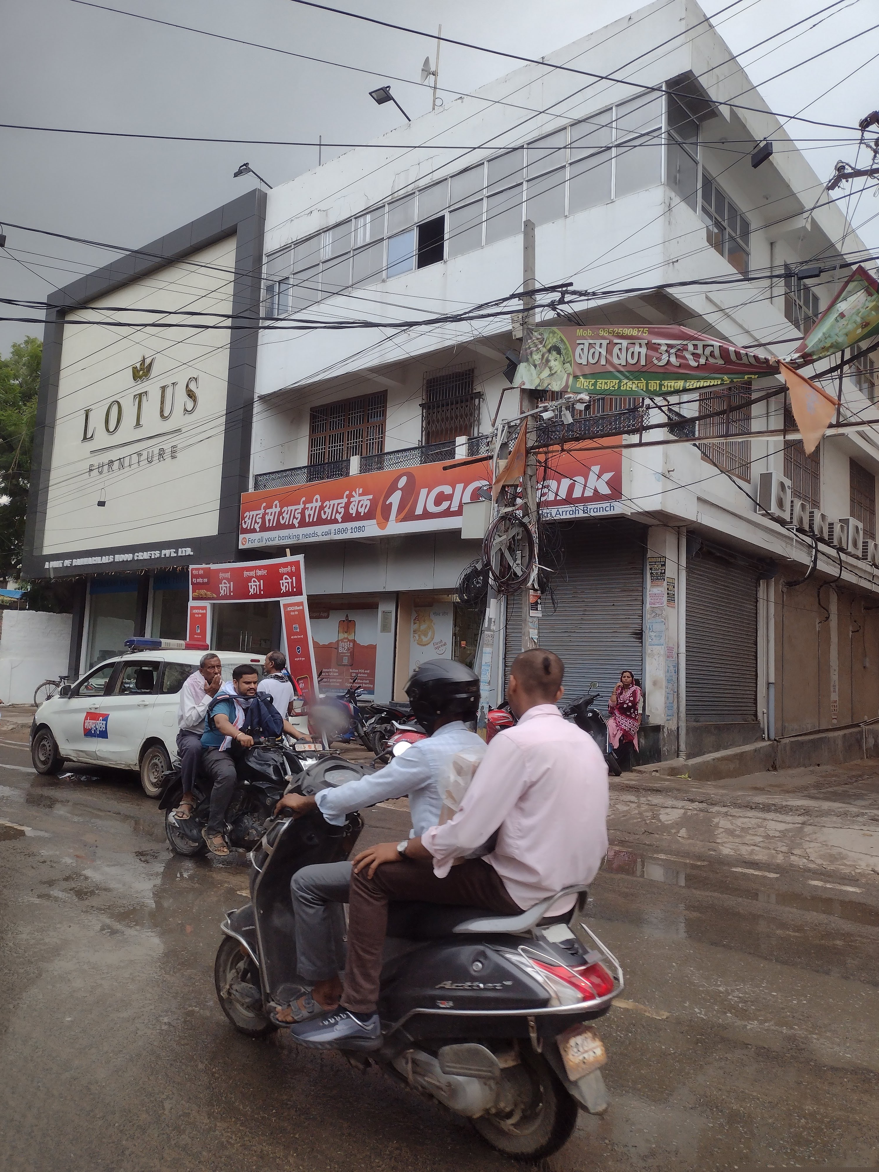 Bank of India Auctions for Commercial property in Bhojpur, Bihar