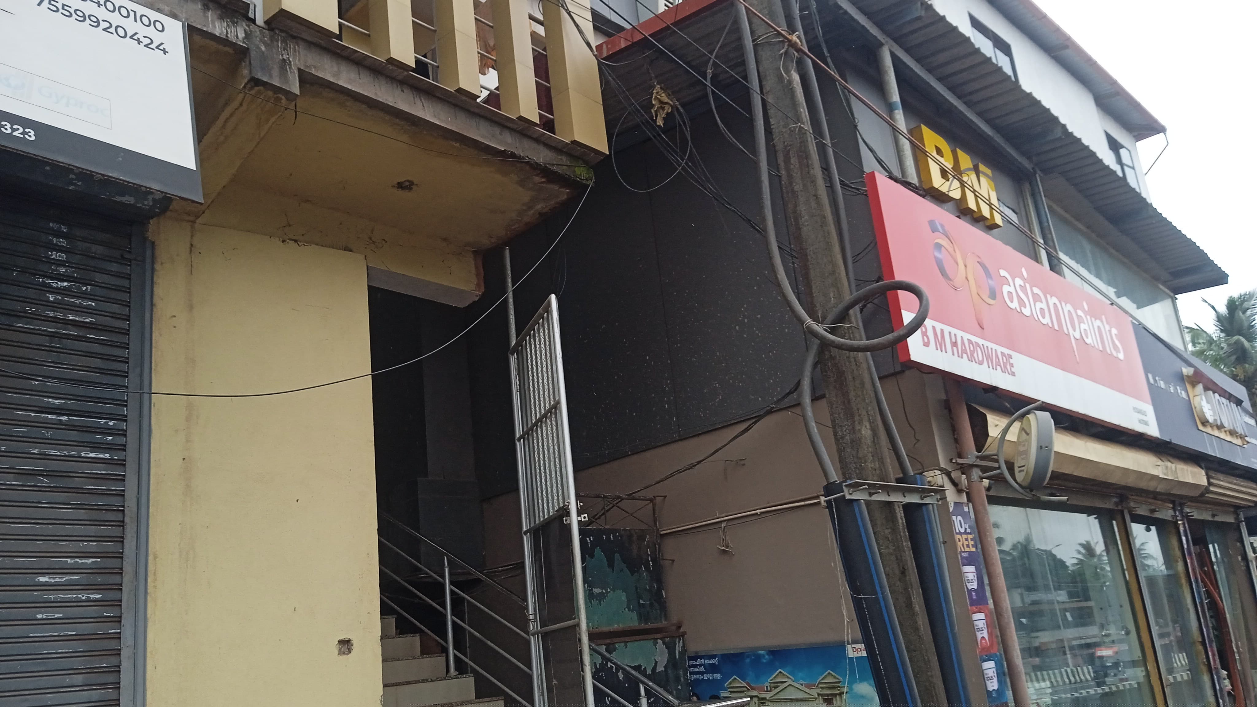 Bank of Baroda Auctions for Residential property in Kasaragod, Kerala