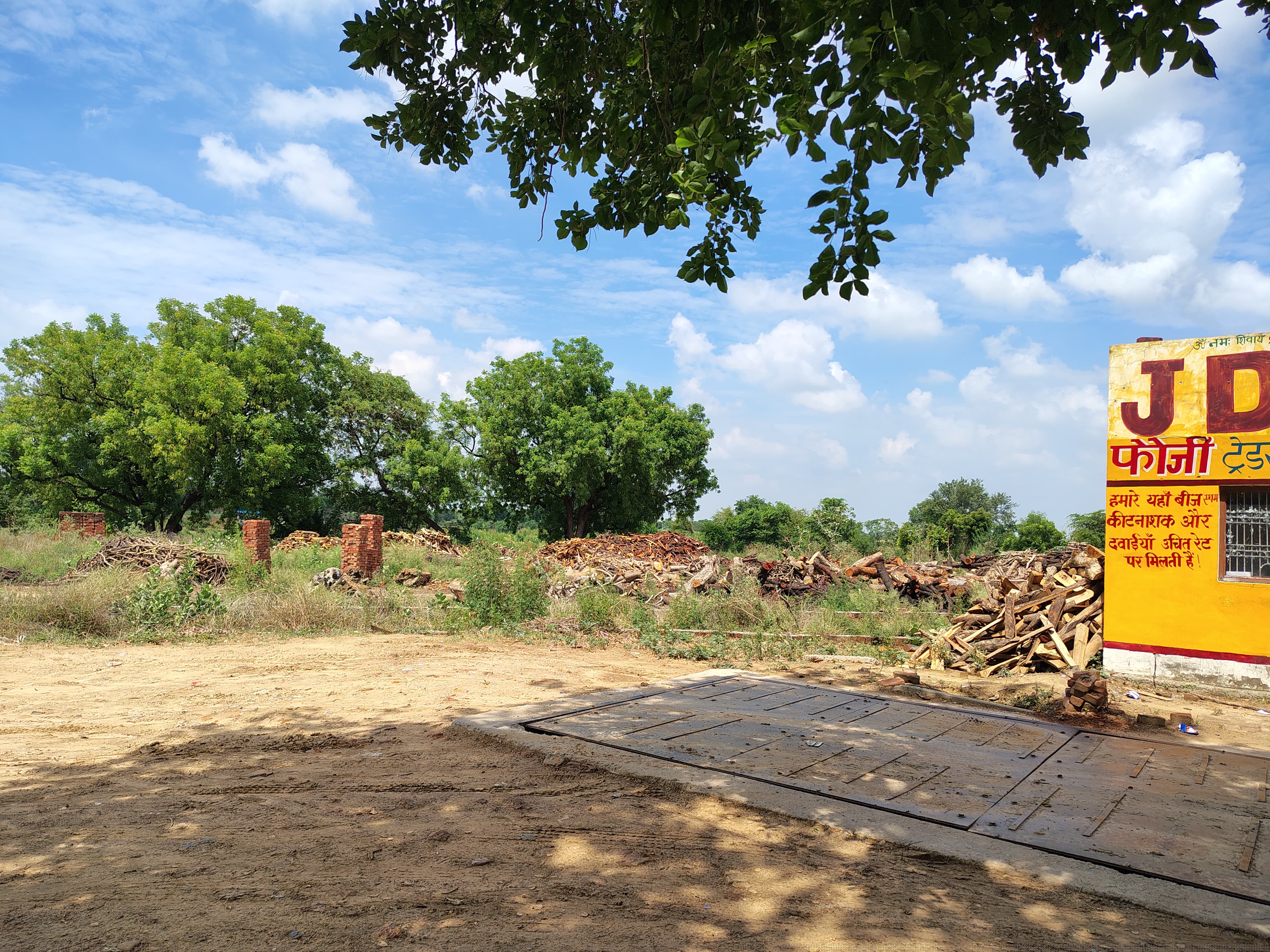 Bank of India Auctions for Residential property in Firozabad, Uttar Pradesh
