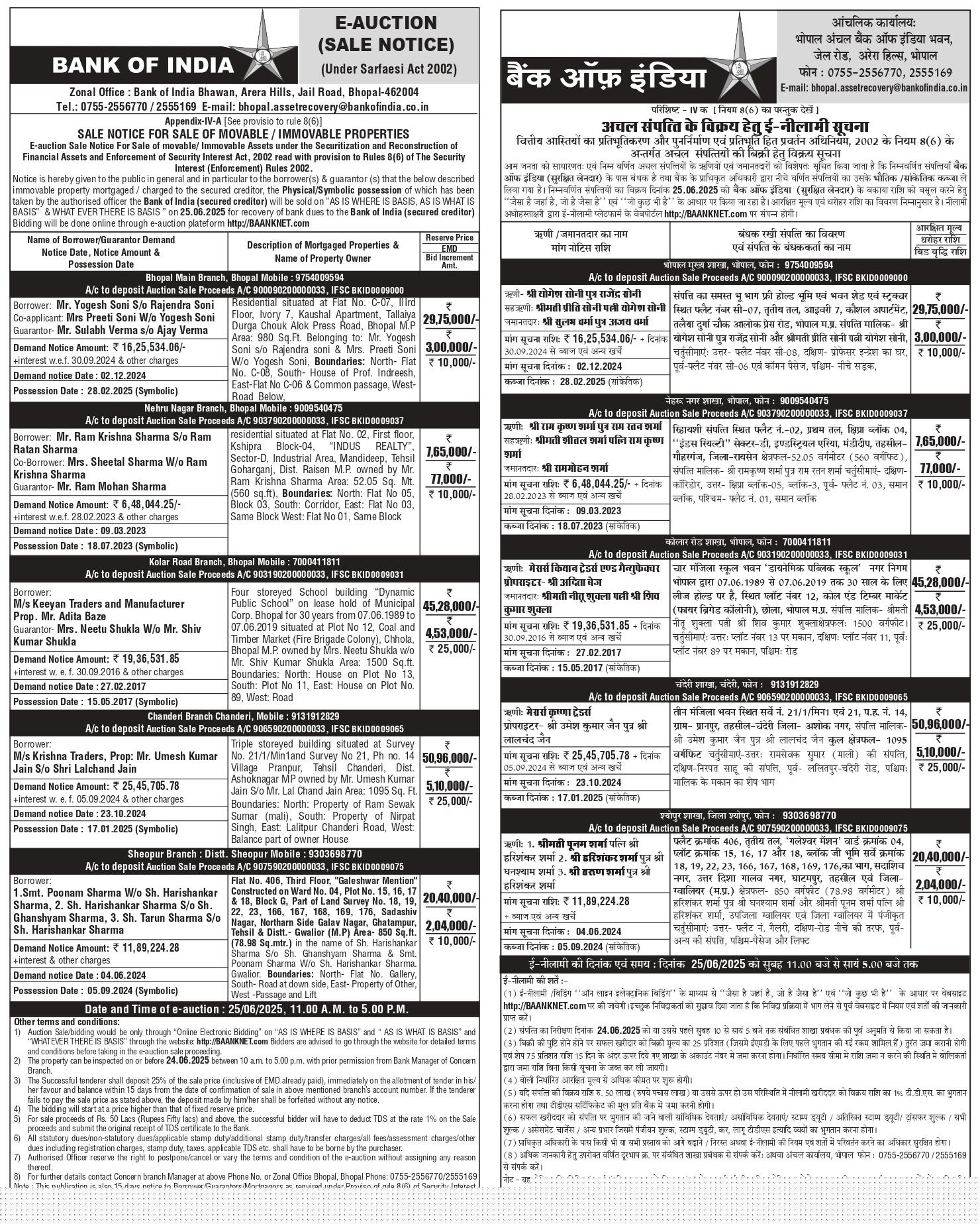 Bank of India Auctions for Residential property in Raisen, Madhya Pradesh