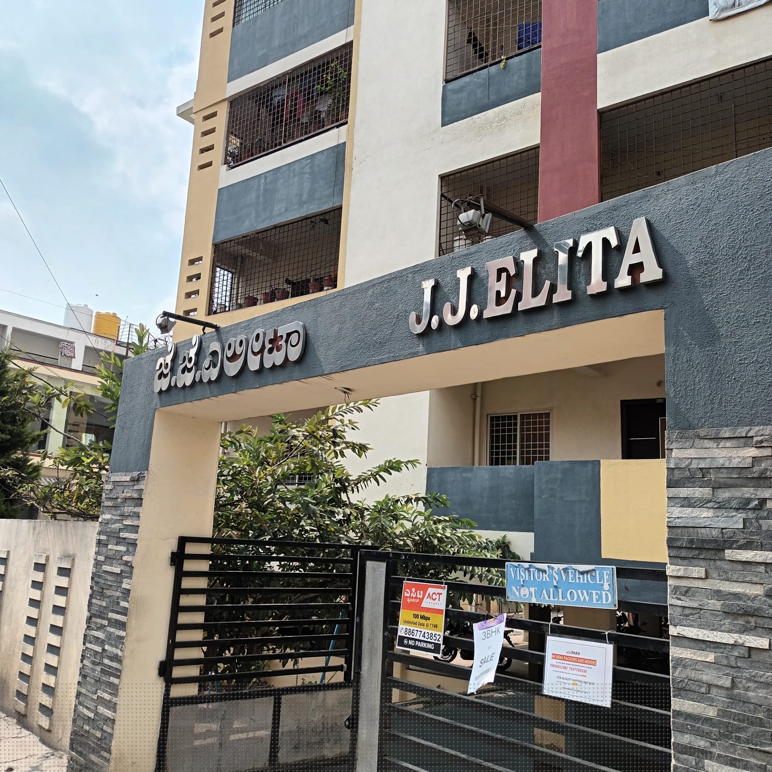 Bank of India Auctions for Residential property in Bengaluru, Karnataka