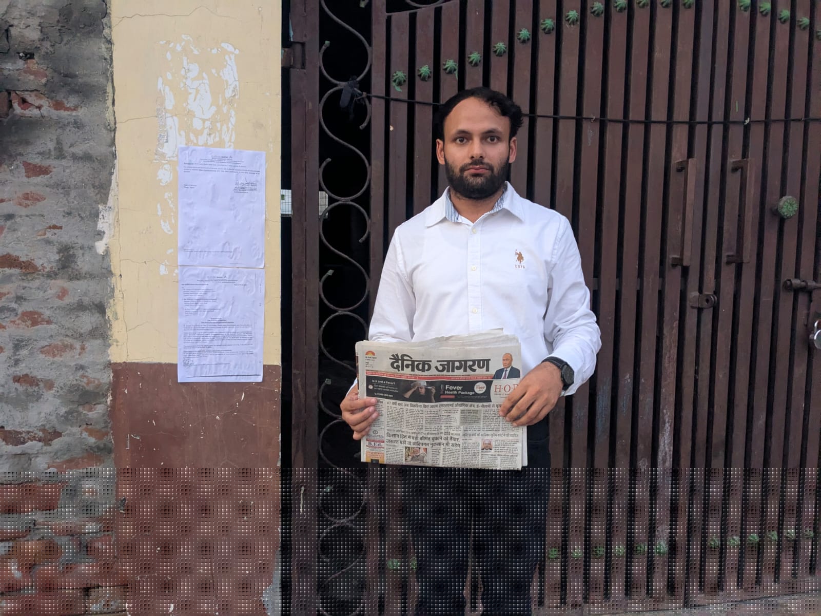 Bank of India Auctions for Residential property in Hapur, Uttar Pradesh