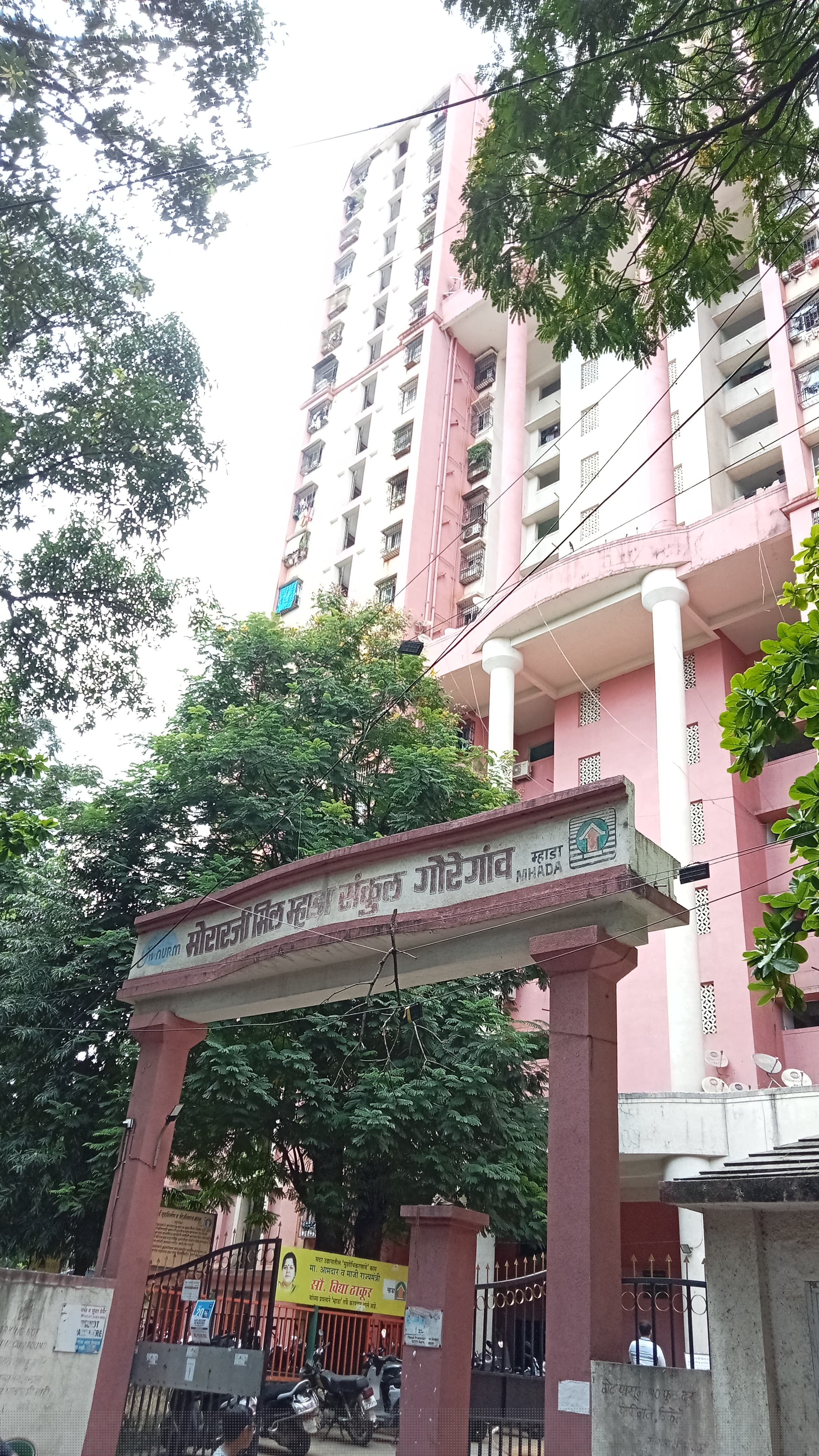 UCO Bank Auctions for Residential property in Mumbai, Maharashtra