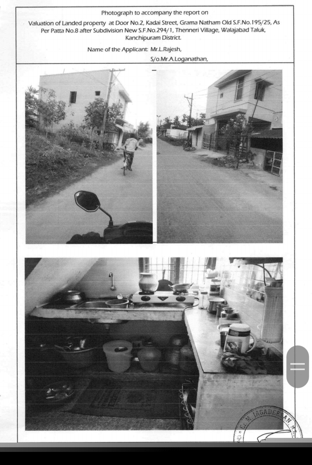 Indian Bank Auctions for Residential property in Kanchipuram, Tamil Nadu