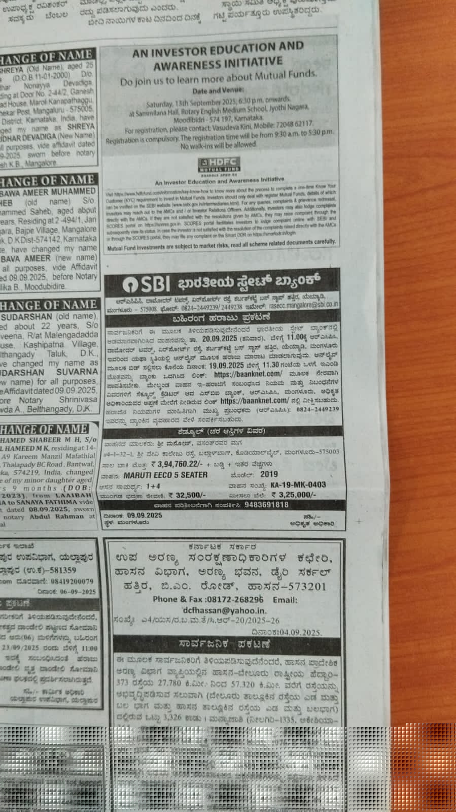 State Bank of India Auctions for Vehicle Auctions property in Dakshina Kannada, Karnataka image 5 of 6 in Mangaluru, Dakshina Kannada | State Bank of India auction property
