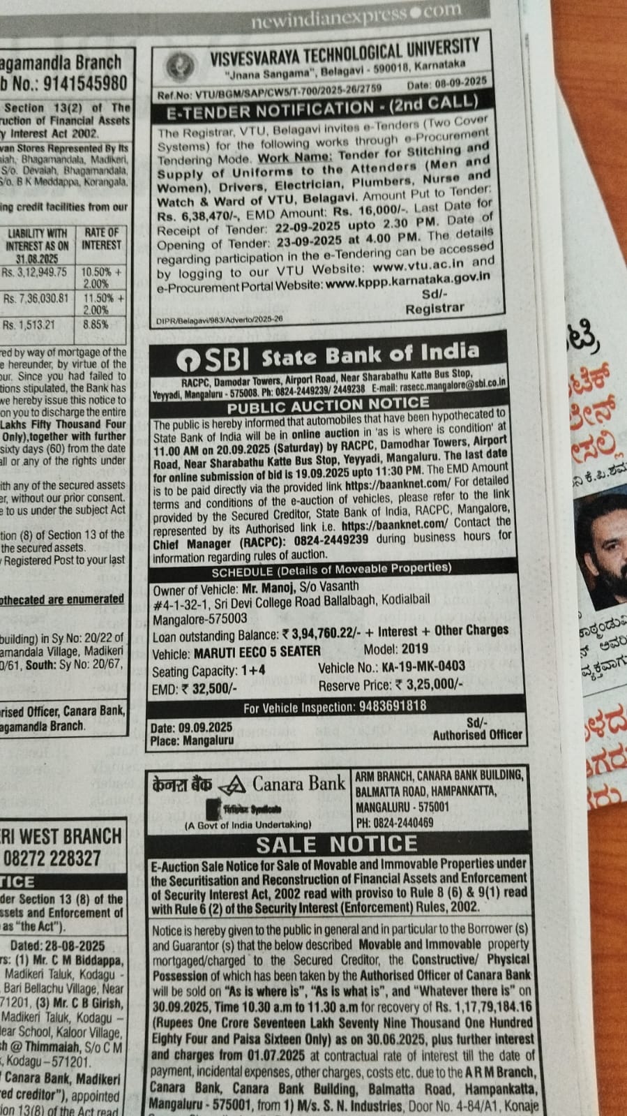 State Bank of India Auctions for Vehicle Auctions property in Dakshina Kannada, Karnataka image 6 of 6 in Mangaluru, Dakshina Kannada | State Bank of India auction property