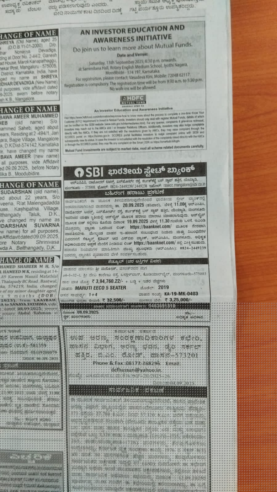State Bank of India Auctions for Vehicle Auctions property in Dakshina Kannada, Karnataka image 5 of 6 in Mangaluru, Dakshina Kannada | State Bank of India auction property