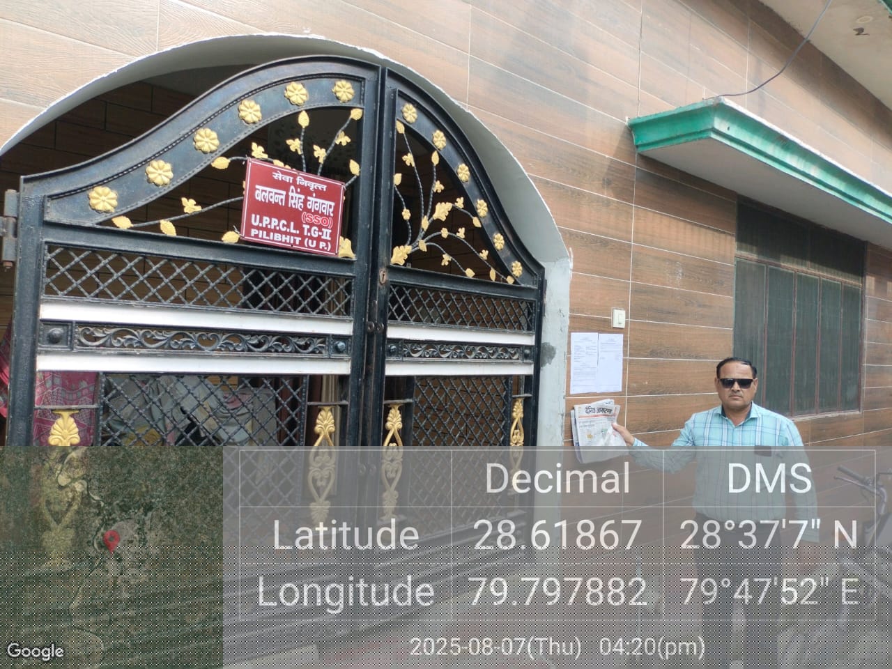 Bank of India Auctions for Residential property in Pilibhit, Uttar Pradesh