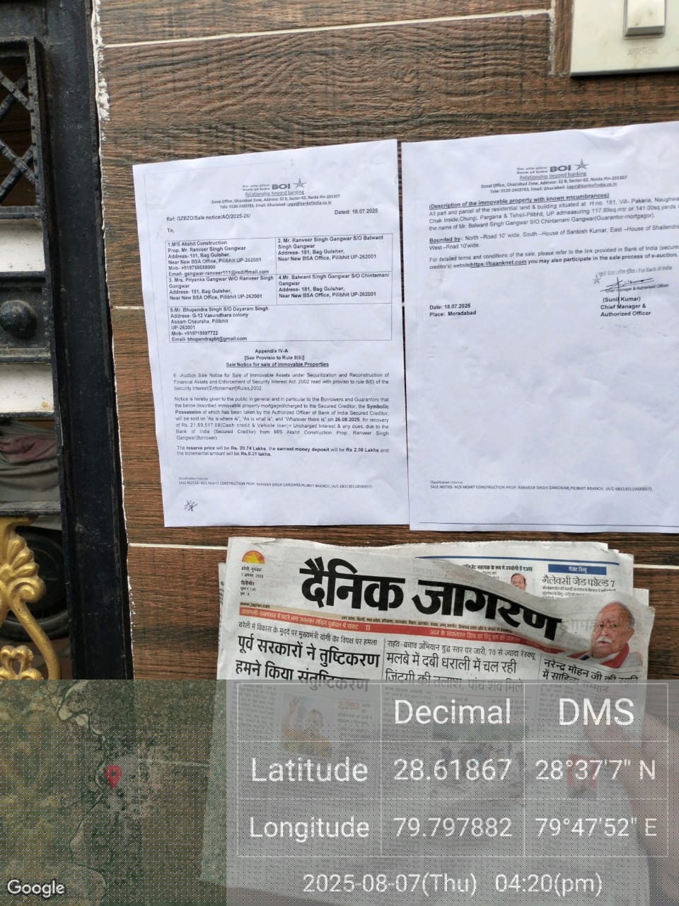 Bank of India Auctions for Residential property in Pilibhit, Uttar Pradesh image 2 of 6 in Jahanabad, Pilibhit | Bank of India auction property