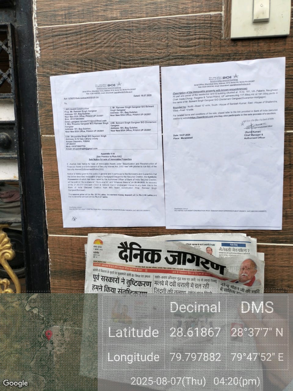 Bank of India Auctions for Residential property in Pilibhit, Uttar Pradesh image 3 of 6 in Jahanabad, Pilibhit | Bank of India auction property