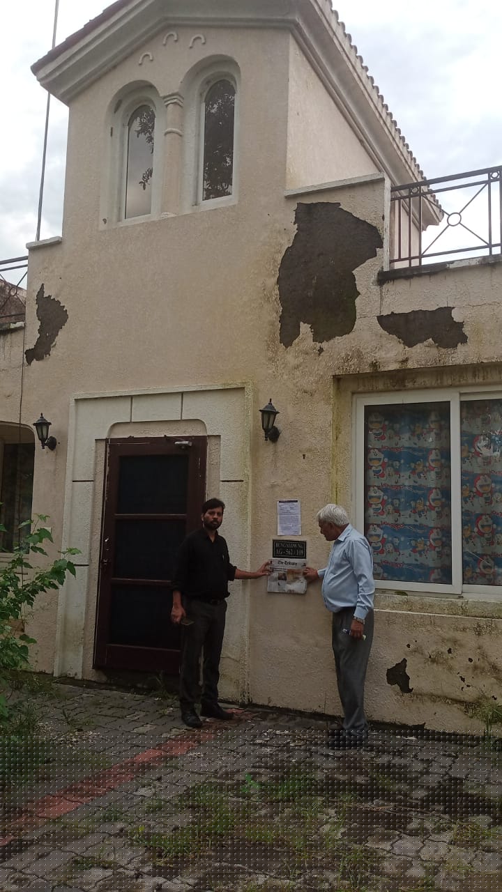 Punjab National Bank Auctions for Residential property in SAS Nagar, Punjab image 2 of 4 in Mohali, SAS Nagar | Punjab National Bank auction property