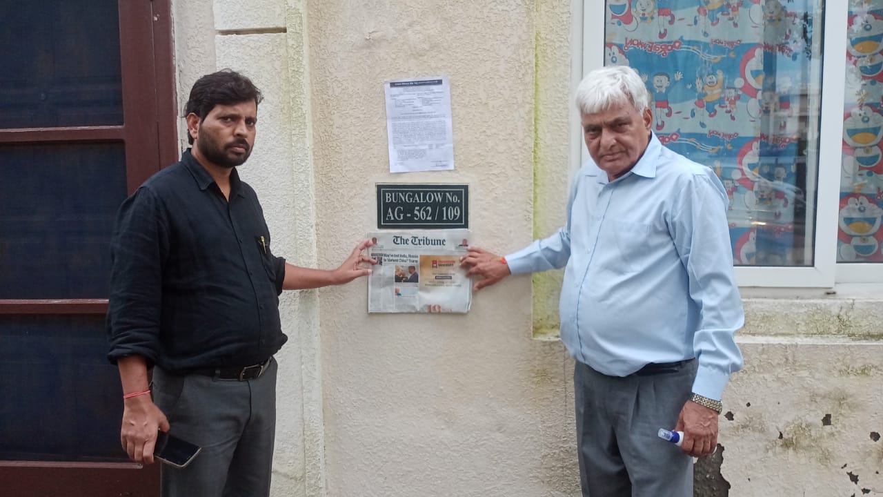 Punjab National Bank Auctions for Residential property in SAS Nagar, Punjab image 3 of 4 in Mohali, SAS Nagar | Punjab National Bank auction property