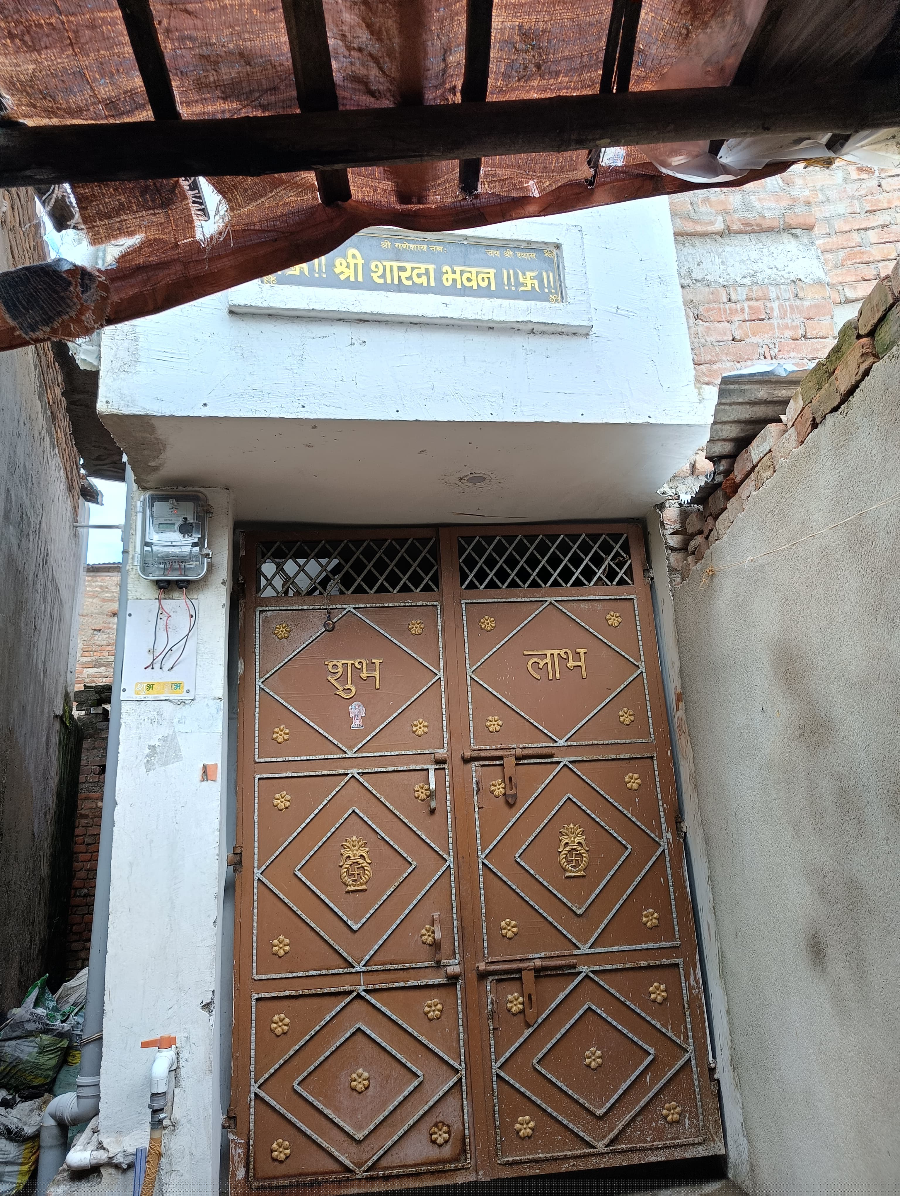 UCO Bank Auctions for Residential property in Bhagalpur, Bihar image 2 of 2 in Kahalgaon, Bhagalpur | UCO Bank auction property