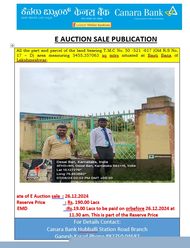 Canara Bank Auctions for Residential property in Gadag, Karnataka