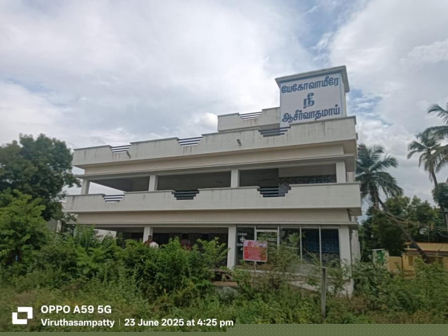 Bank of Baroda Auctions for Residential property in Salem, Tamil Nadu image 3 of 9 in PN Patti, Salem | Bank of Baroda auction property