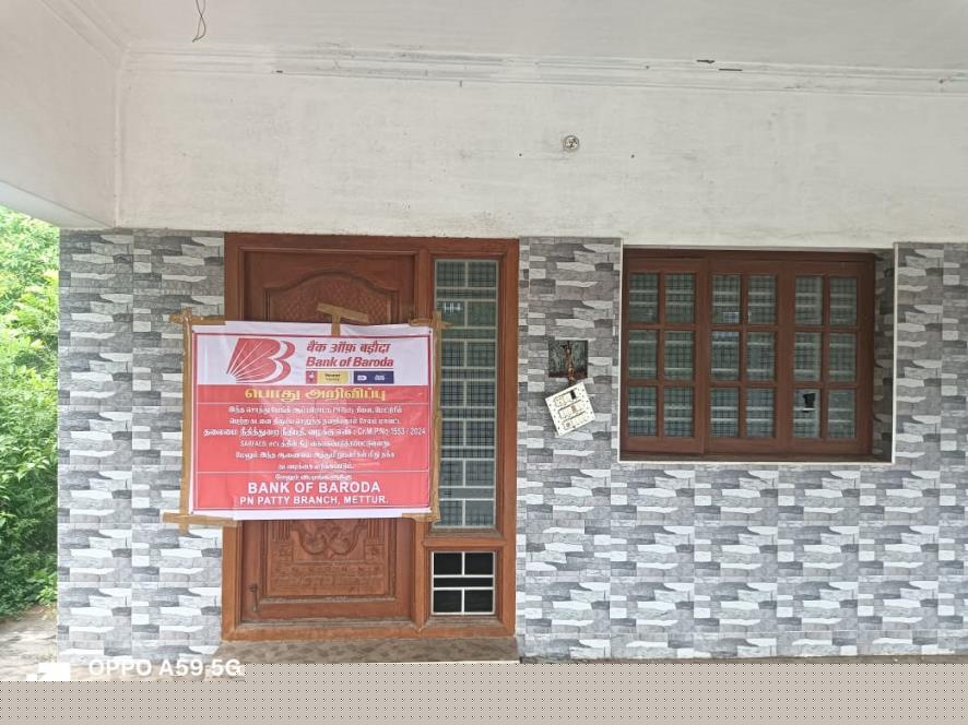 Bank of Baroda Auctions for Residential property in Salem, Tamil Nadu image 7 of 9 in PN Patti, Salem | Bank of Baroda auction property