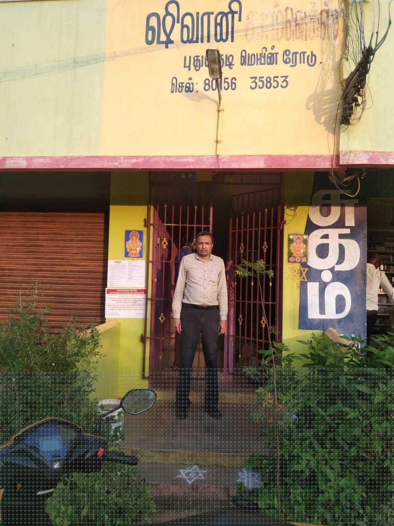 Punjab National Bank Auctions for Residential property in Tiruchirappalli, Tamil Nadu image 2 of 2 in Tiruchirappalli, Tiruchirappalli | Punjab National Bank auction property