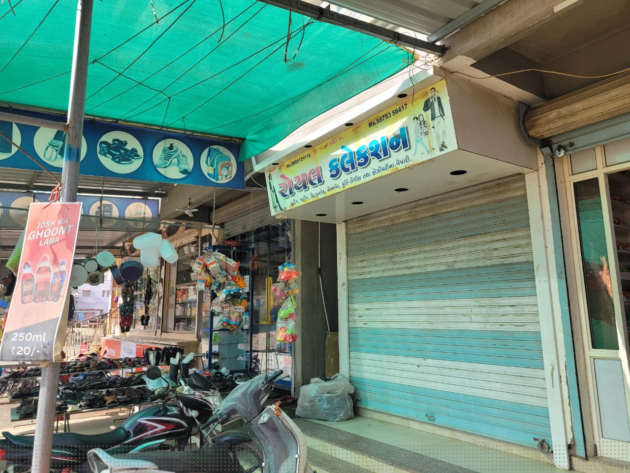 Central Bank of India Auctions for Commercial property in Kutch, Gujarat