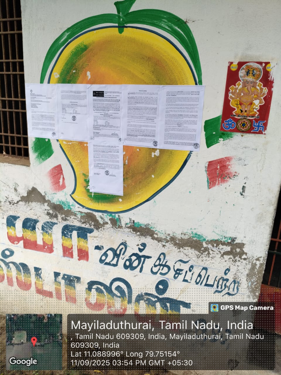 Indian Overseas Bank Auctions for Residential property in Mayiladuthurai, Tamil Nadu image 3 of 3 in Mayiladuthurai, Mayiladuthurai | Indian Overseas Bank auction property