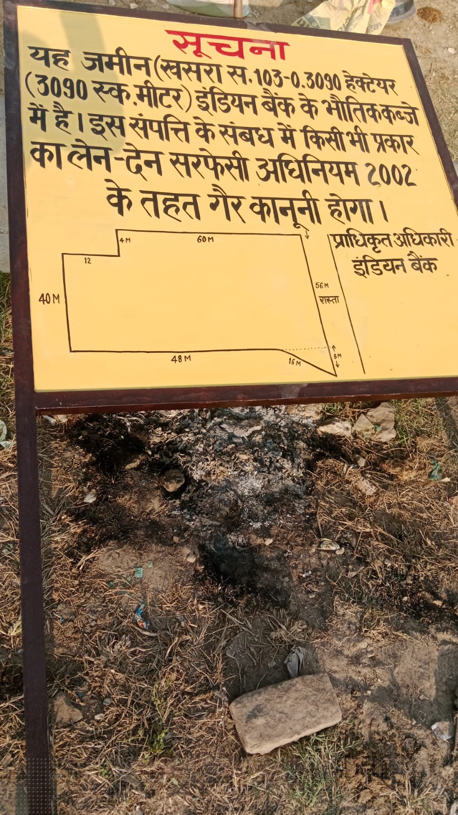 Indian Bank Auctions for Residential property in Haridwar, Uttarakhand image 3 of 4 in Mehwar Kalan, Haridwar | Indian Bank auction property