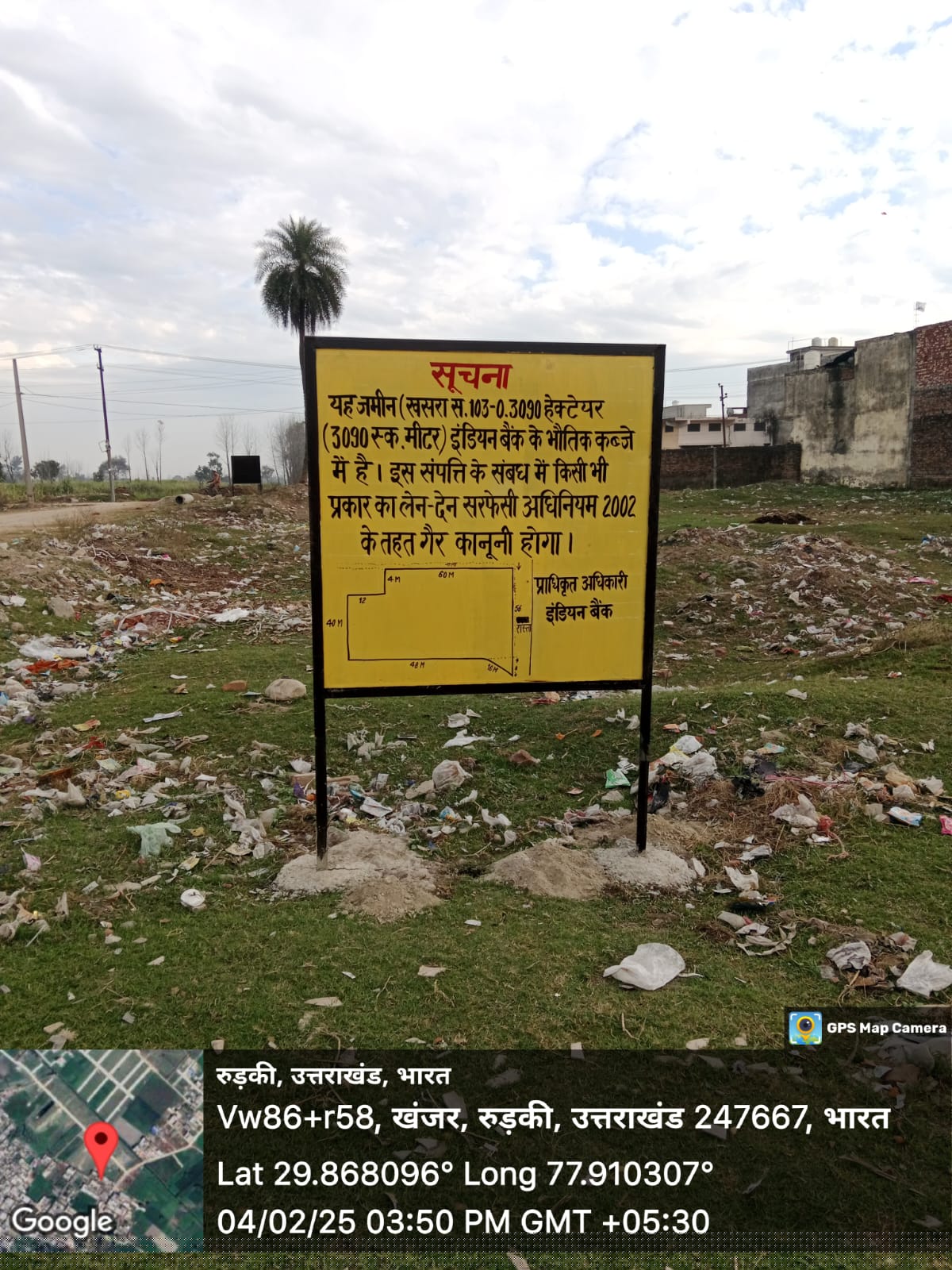 Indian Bank Auctions for Residential property in Haridwar, Uttarakhand image 4 of 4 in Mehwar Kalan, Haridwar | Indian Bank auction property