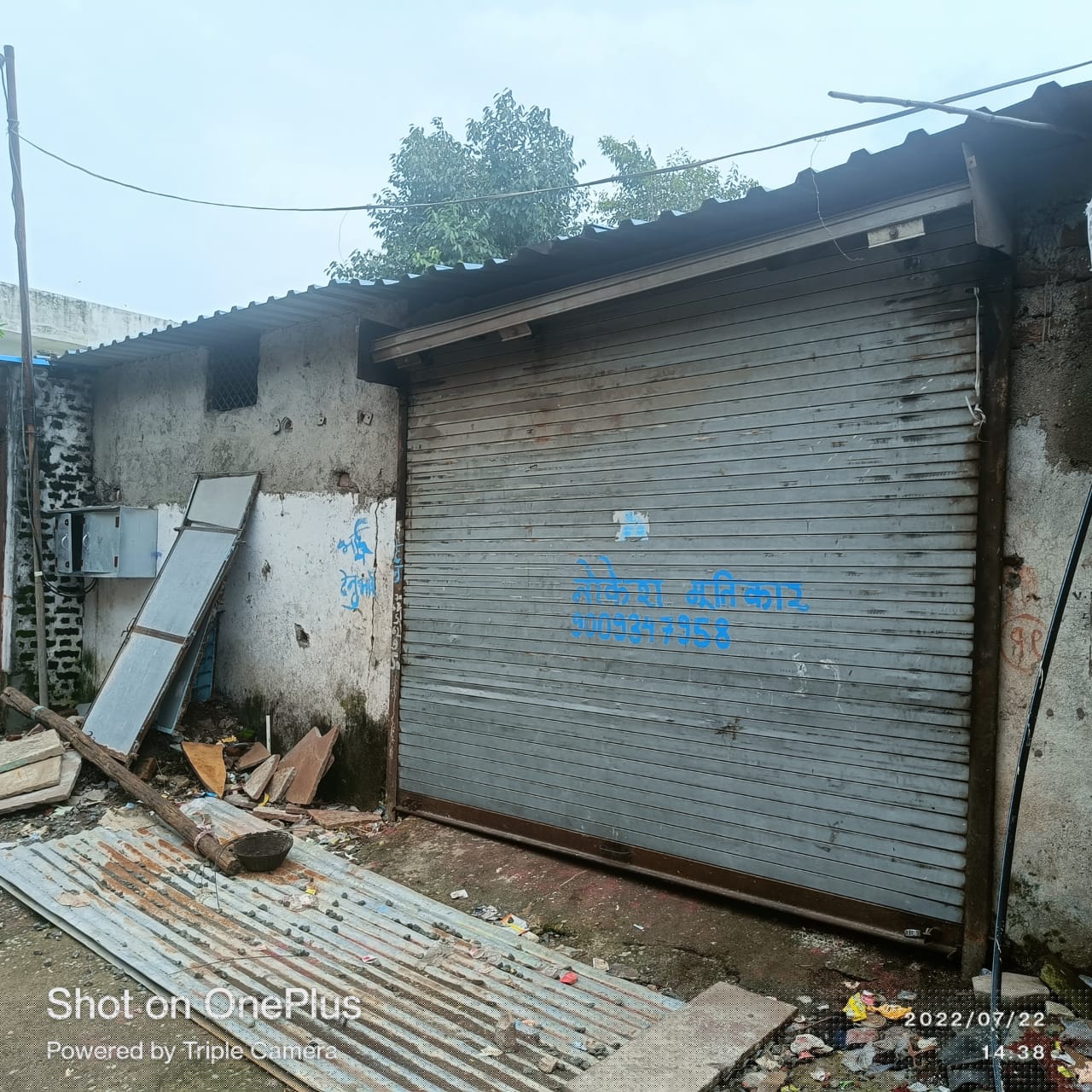 Bank of Baroda Auctions for Residential property in Khandwa, Madhya Pradesh