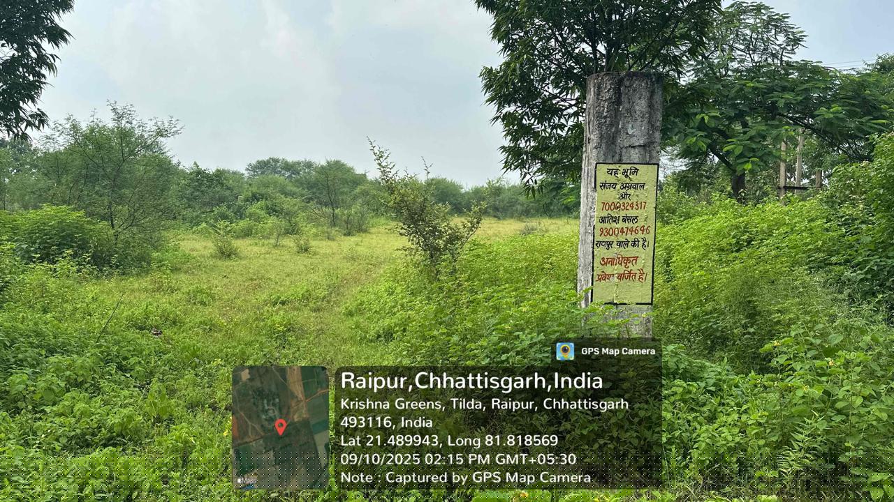 State Bank of India Auctions for Residential property in Raipur, Chhattisgarh
