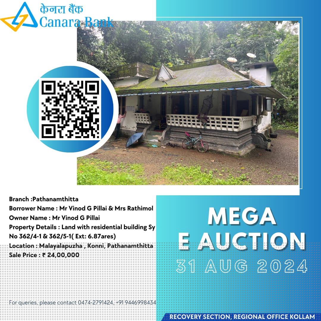 Canara Bank Auctions for Residential property in Pathanamthitta, Kerala
