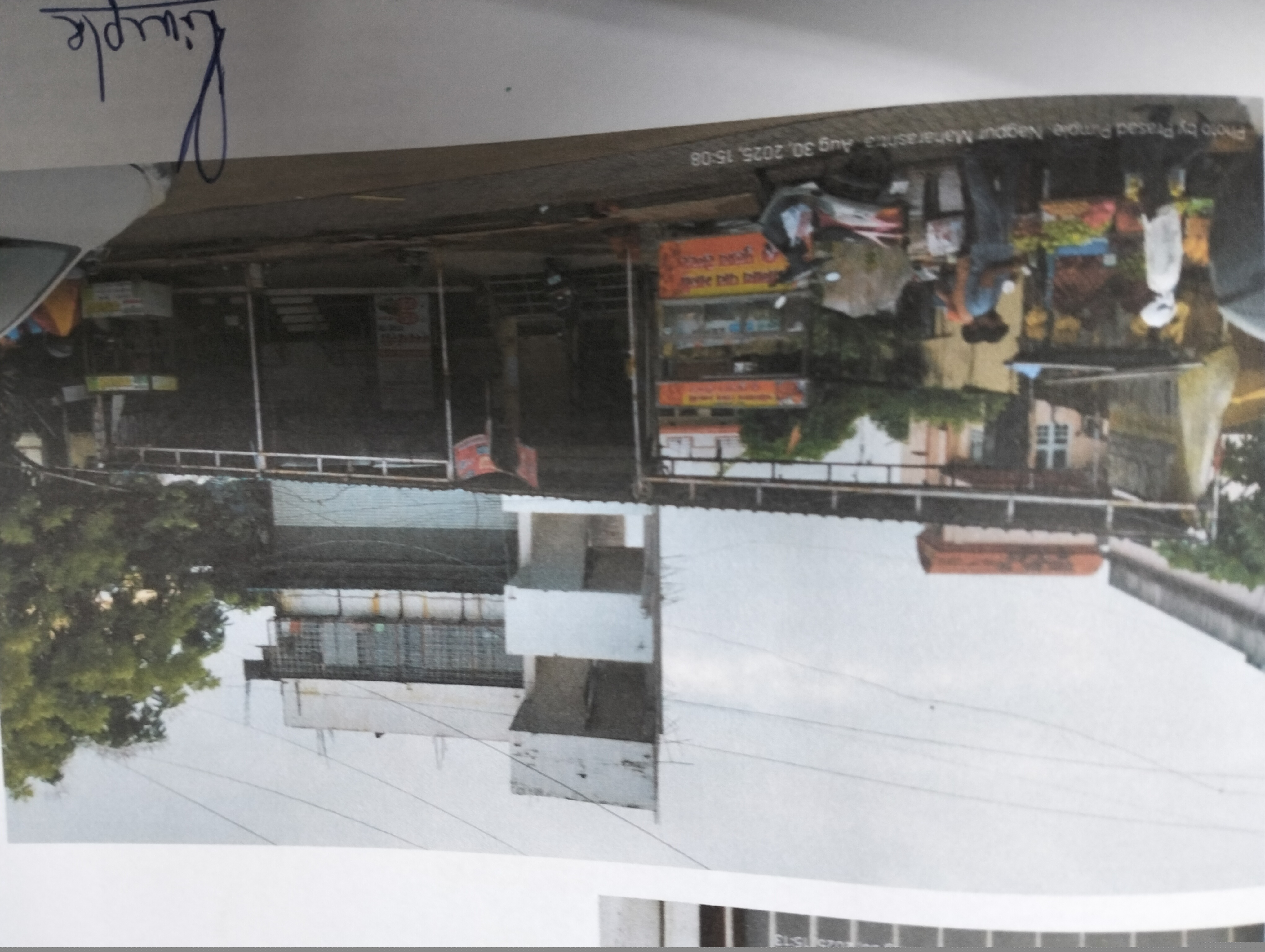 Punjab National Bank Auctions for Residential property in Nagpur, Maharashtra image 2 of 3 in Nagpur, Nagpur | Punjab National Bank auction property
