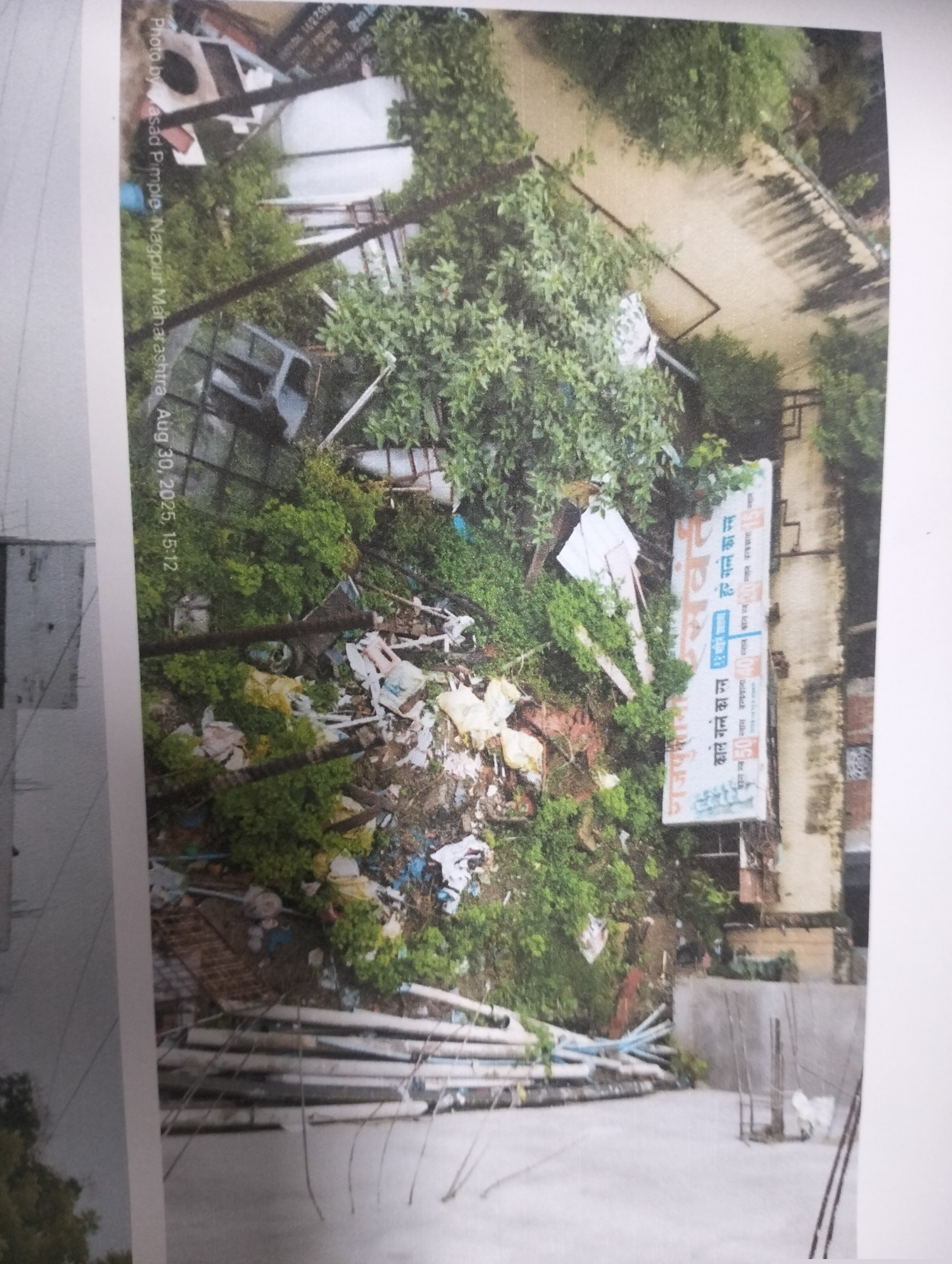 Punjab National Bank Auctions for Residential property in Nagpur, Maharashtra image 2 of 3 in Nagpur, Nagpur | Punjab National Bank auction property