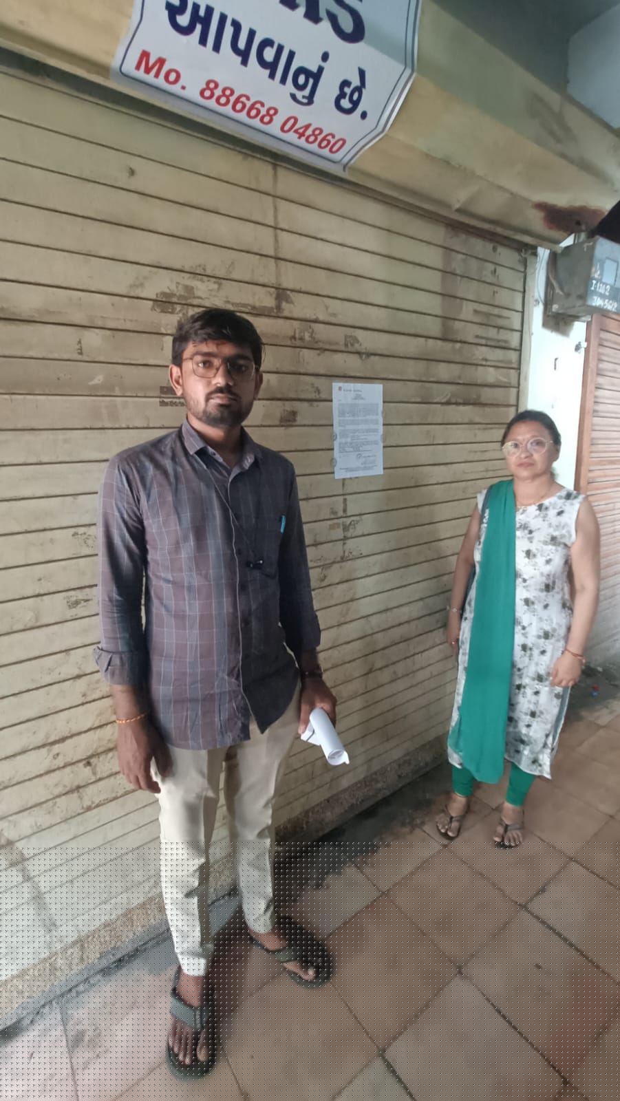 Bank of Baroda Auctions for Commercial property in Navsari, Gujarat image 3 of 3 in Navsari, Navsari | Bank of Baroda auction property